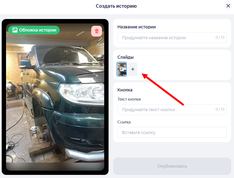 Количество слайдов