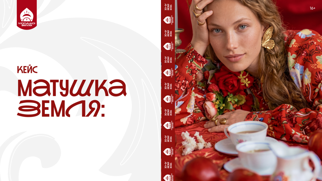 Фестиваль