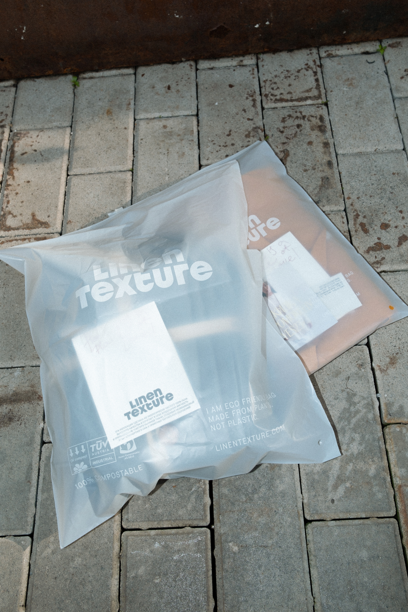 Биоразлагаемая упаковка