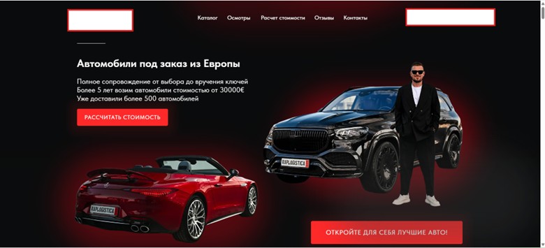 Оформление посадочной страницы для рекламы