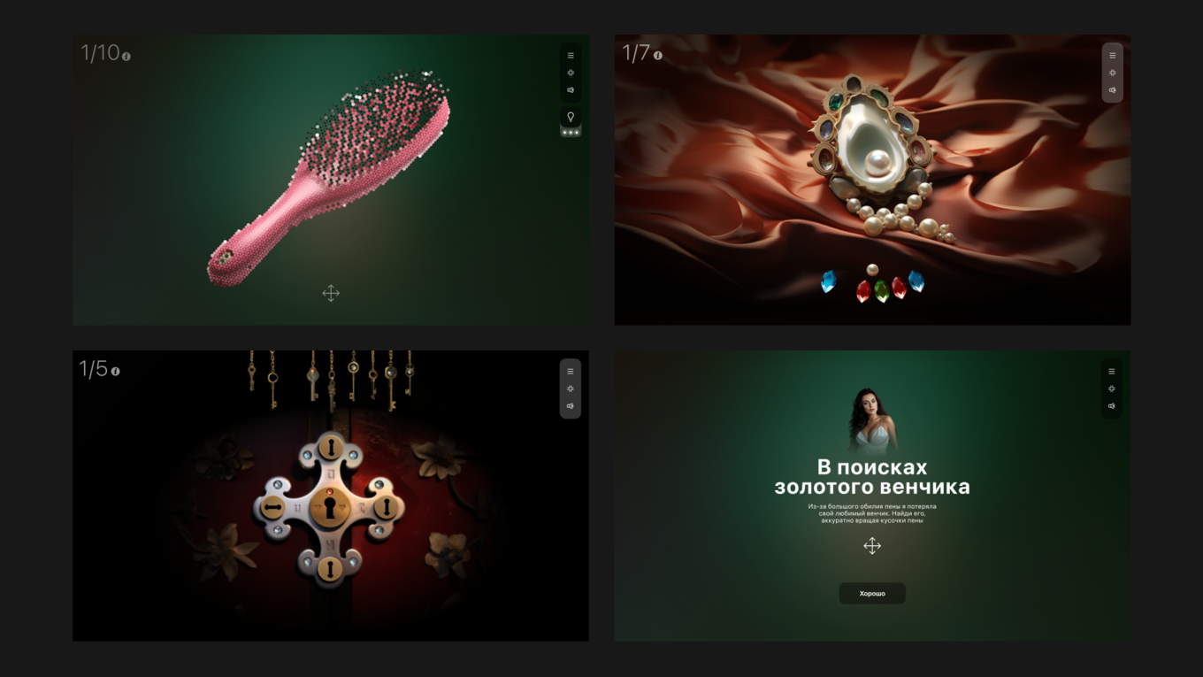 Создание интерактивной веб-игры