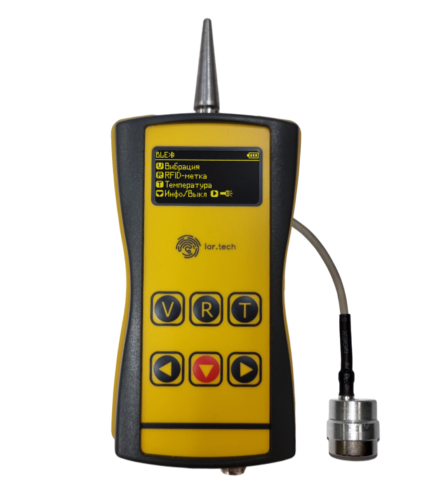 Пример прибора Лартех, вышедшего в серию – мобильное устройство АВ5-ТМ