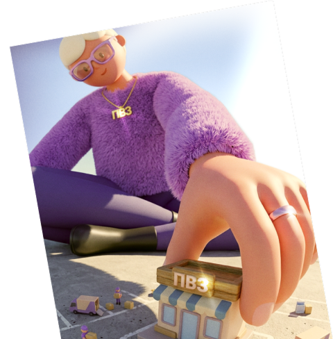 Бесплатный курс «Как заработать на ПВЗ в 2026 году»