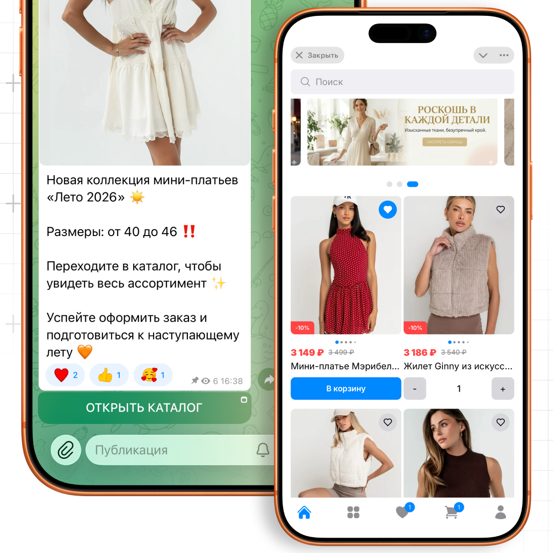 Mini App магазин в Telegram, покупатель в мессенджере