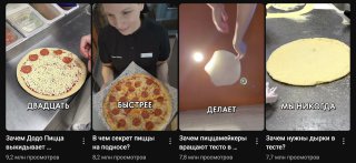 Фото коллаж шаги приготовления пиццы в пиццерии