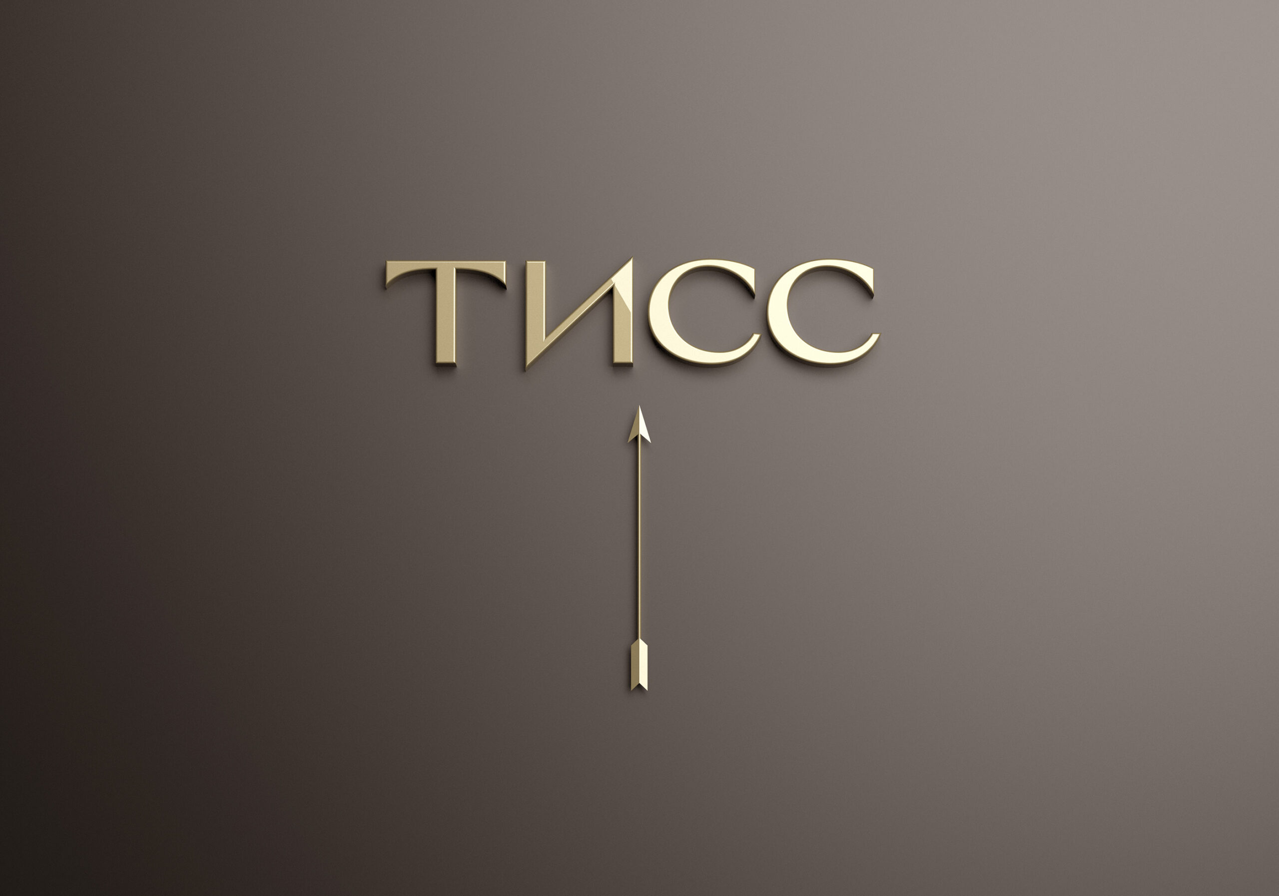 Логотип для центра эстетической медицины