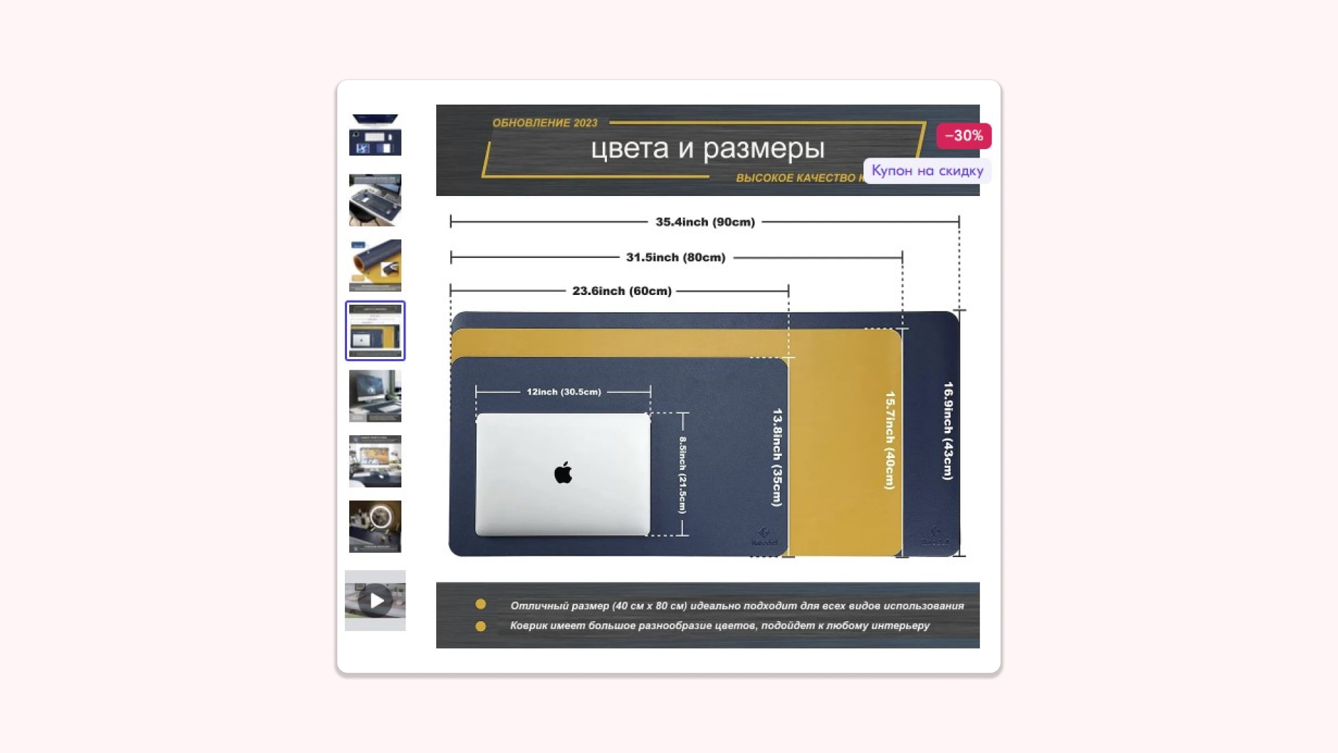 Пример характеристик продукта на иллюстрации