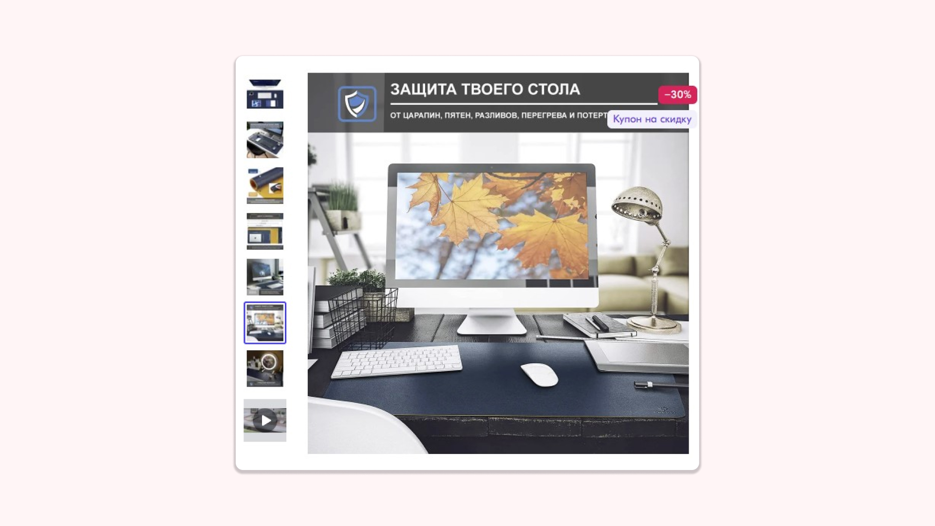 Пример бытового использования продукта