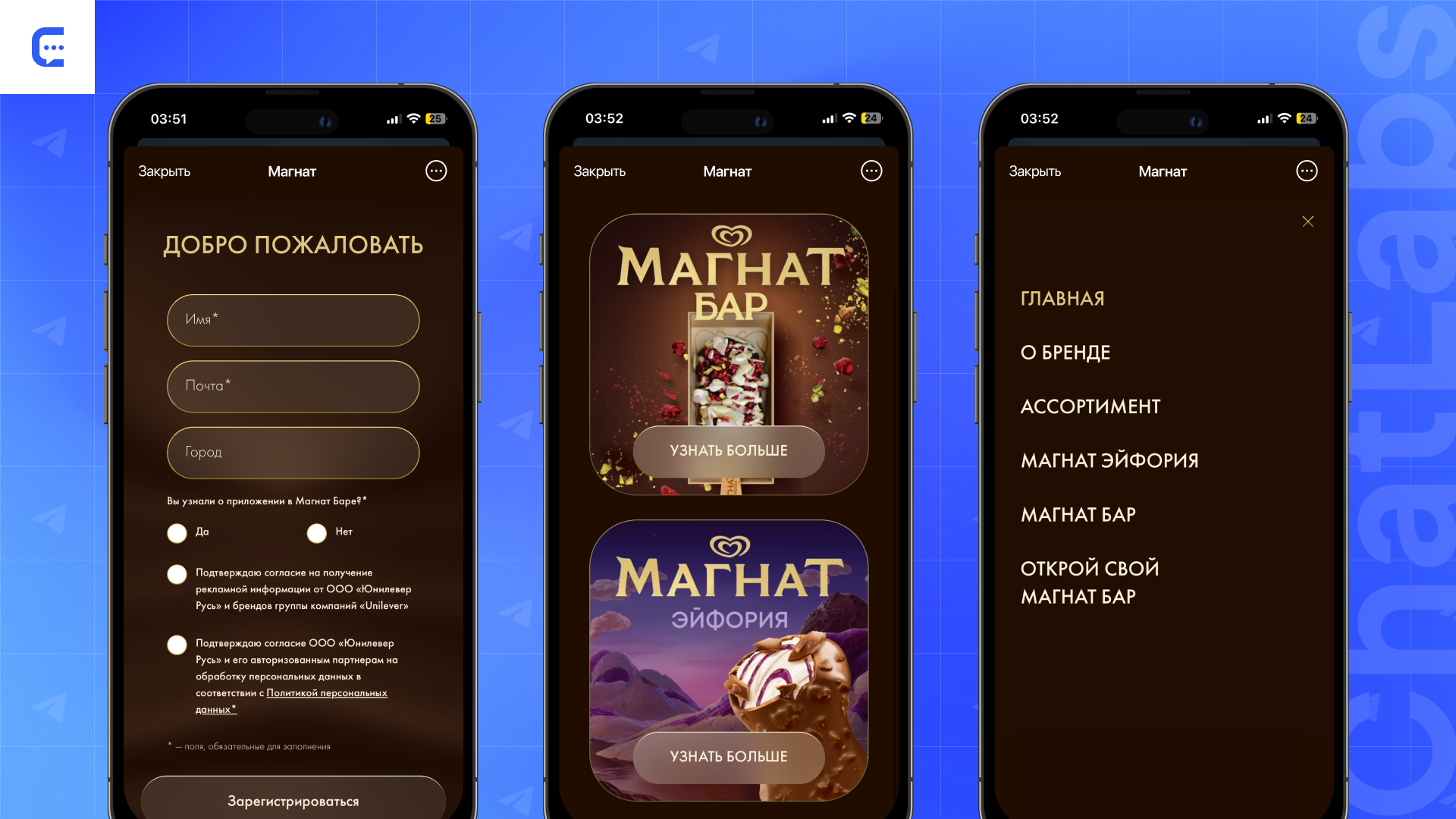 Как бренд Магнат получил новых участников закрытой программы лояльности