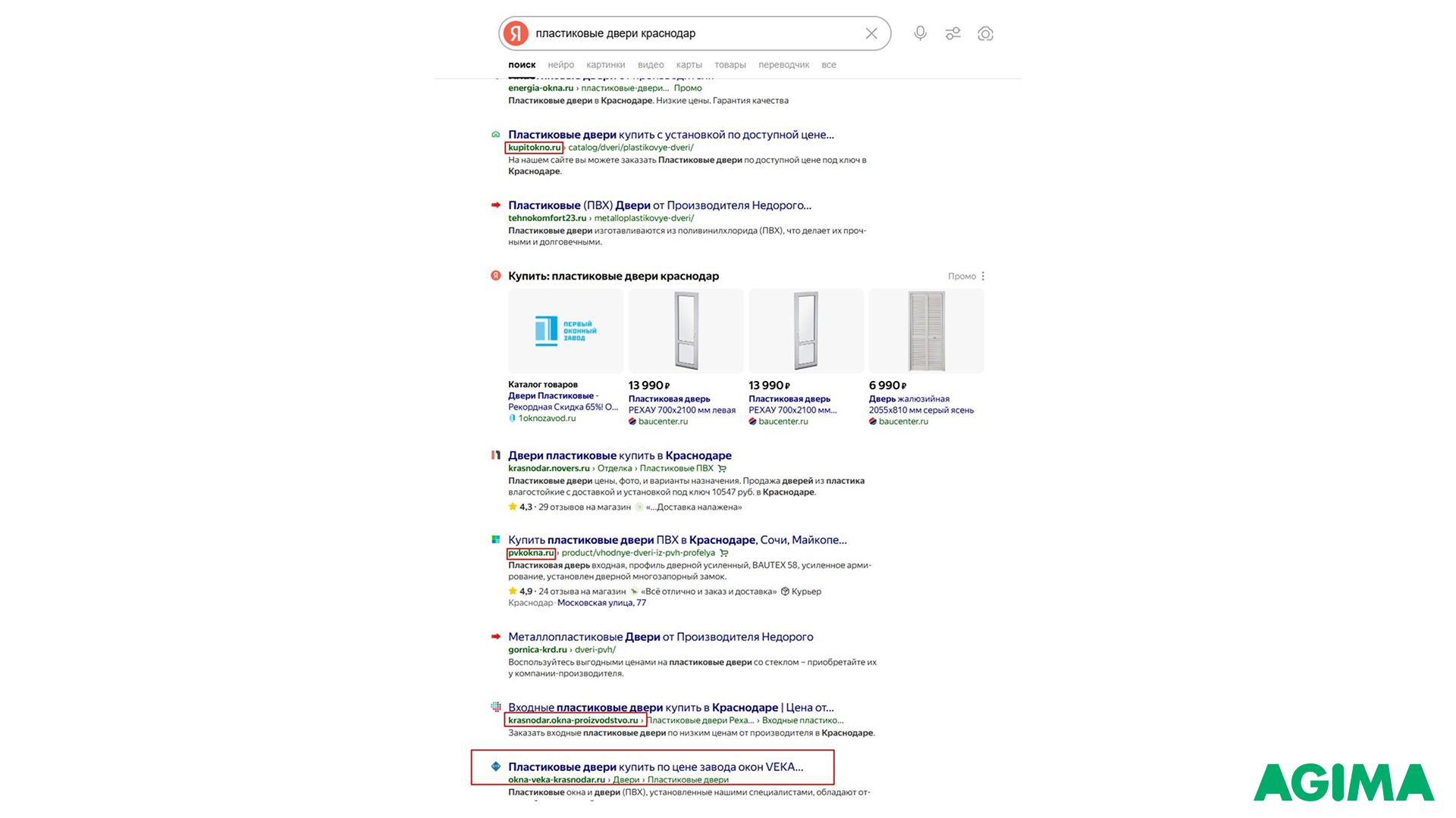Выдача в Яндекс по узкому направлению бизнеса