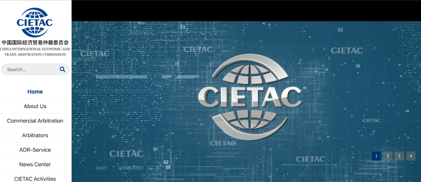 сайт China International Economic and Trade Arbitration Commission