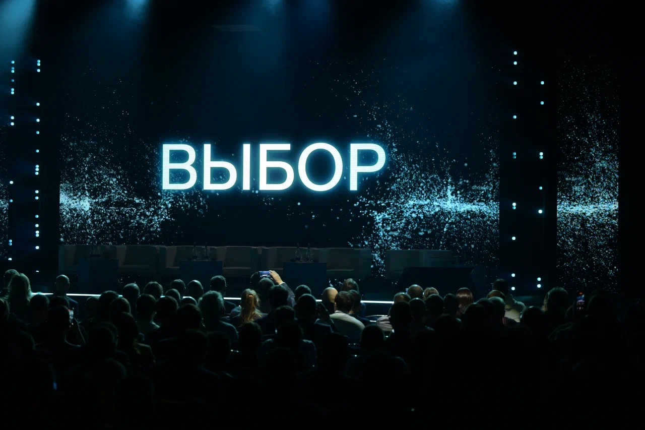 надпись на экране — Выбор