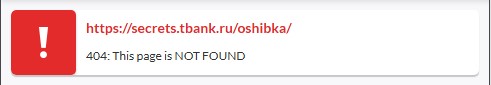 404 код ответа