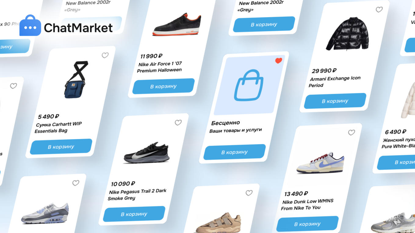 Пример карточки товаров в мини-приложении Telegram