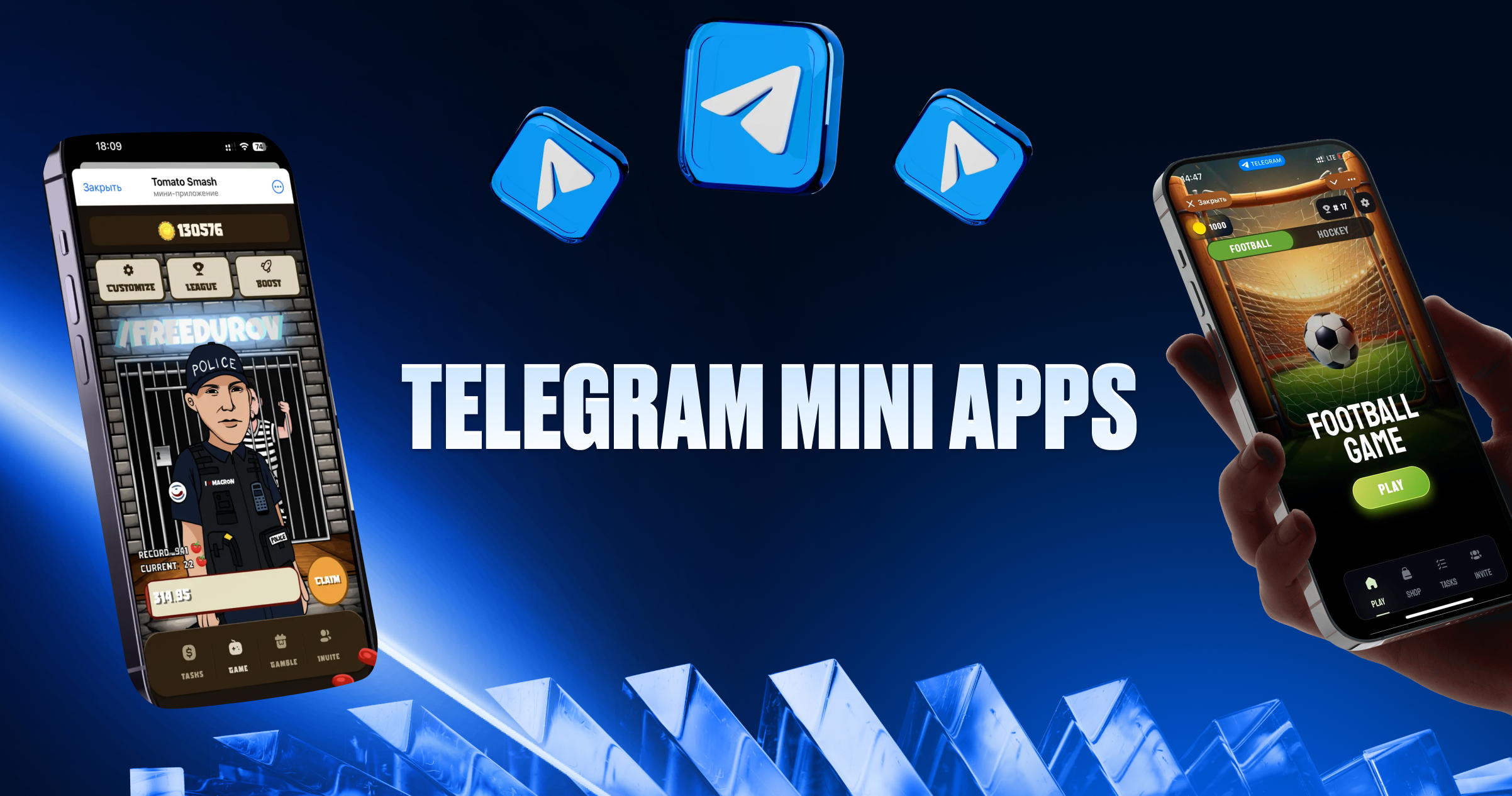 Телеграм Mini Apps - разработанные нашей студией