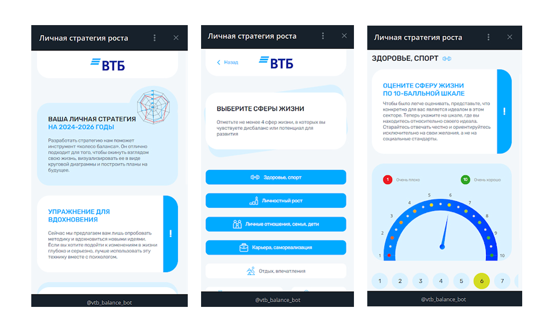 Telegram Mini Apps идеально для спецпроектов и кампаний: быстрое вовлечение широкой аудитории без лишних барьеров