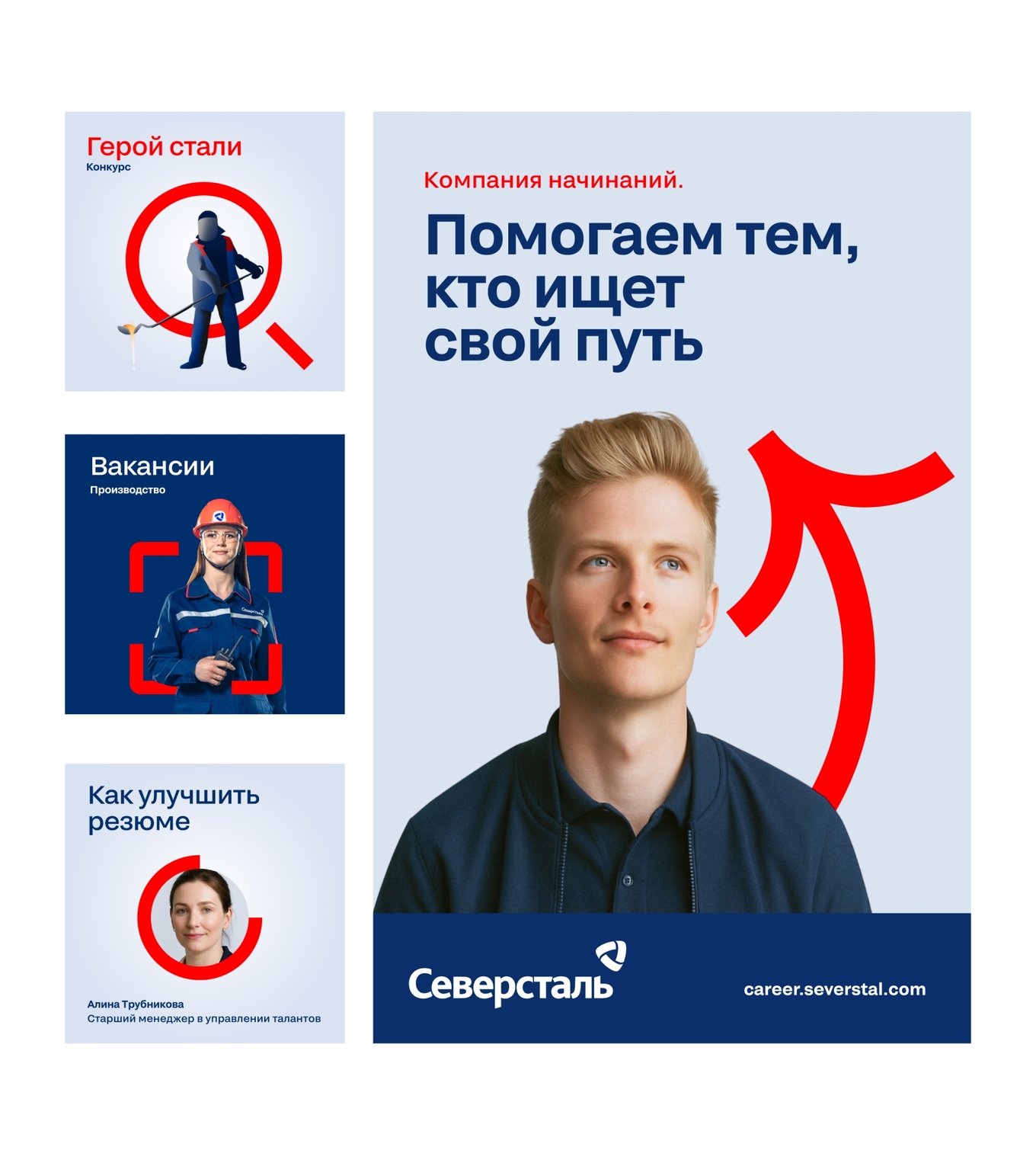 Линограмма