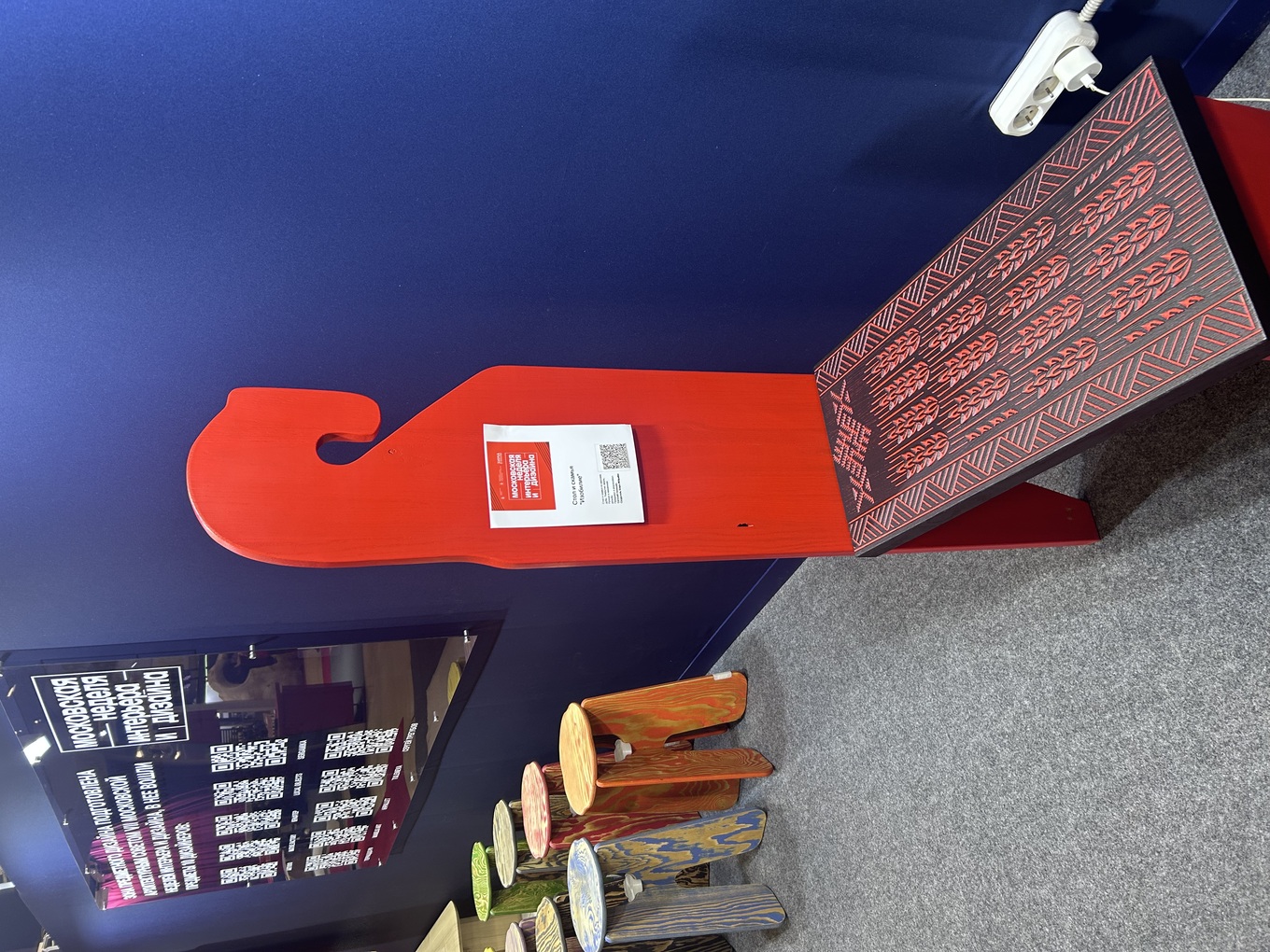 Дизайнерская скамья в виде прялки