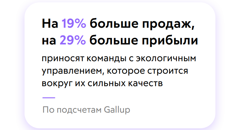 прирост для компаний