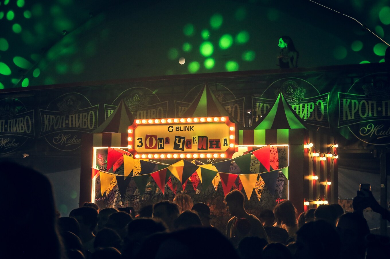 Брендированная точка