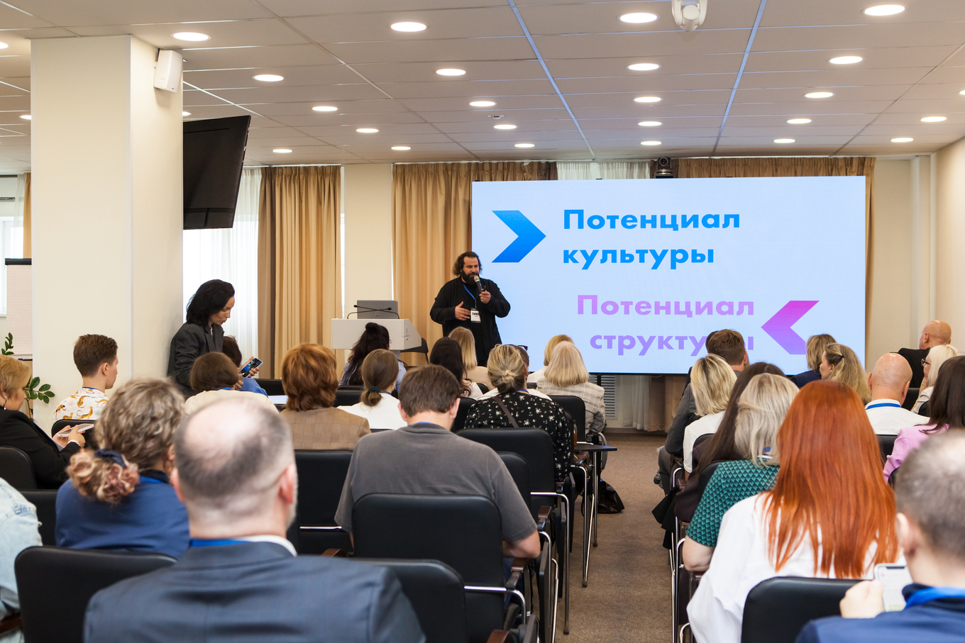 Ключевые тренды культуры лидерства