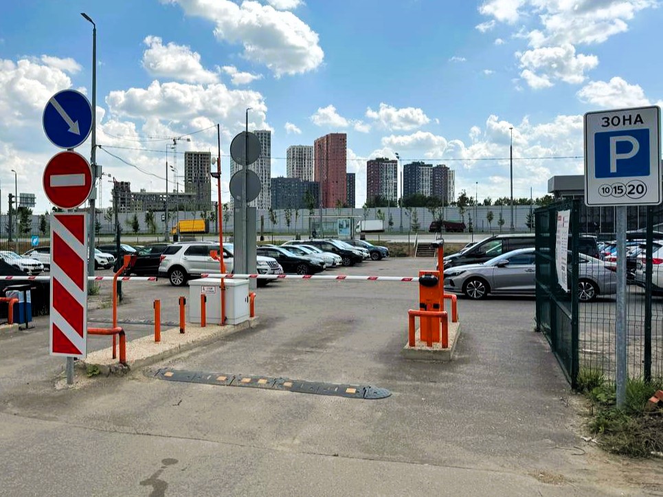 Платная парковка