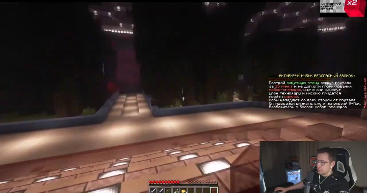 Dmitry_Lixxx проходит игровые квесты на тематическом Minecraft-сервере в прямом эфире для своей аудитории