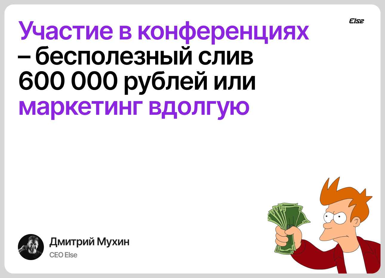 Участие в IT-конференциях и выставках