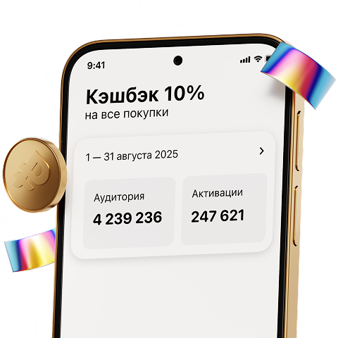 Продвигайте бизнес в приложении Т‑Банка