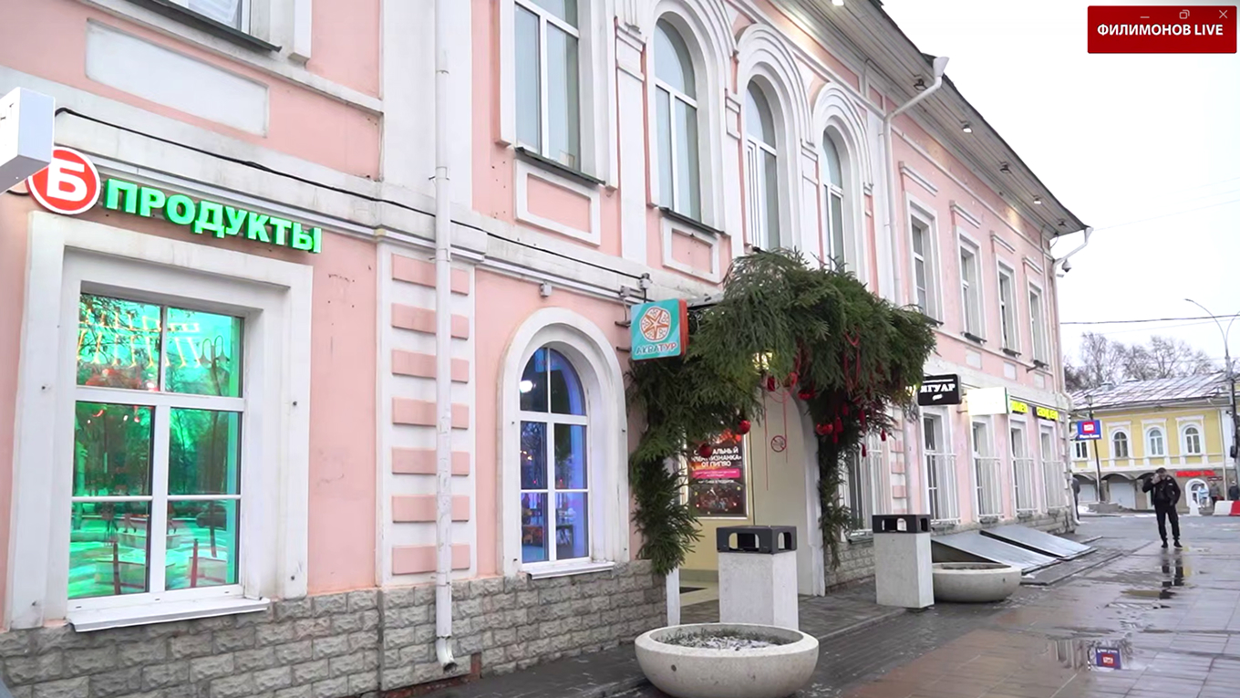 «Бристоль» стал «Б-продуктами»