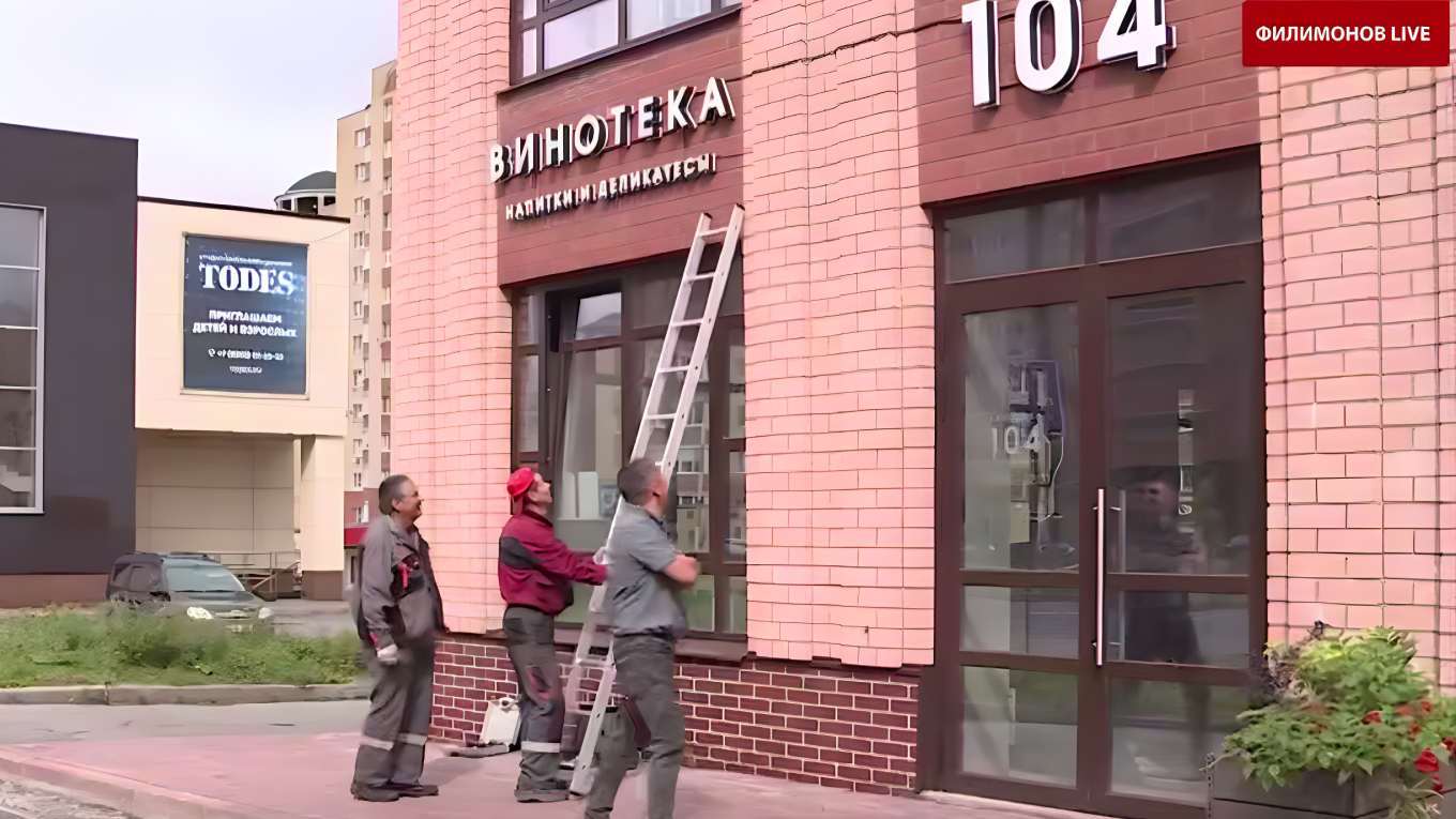 Из «наливаек» в пекарни