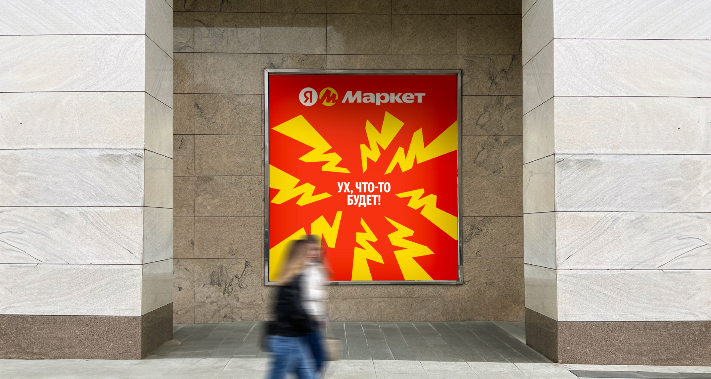 FBY-продавцы Яндекс Маркета могут изучать заявки на возвраты в личном кабинете