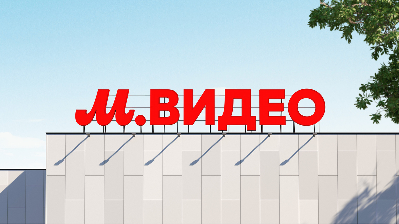 Логотип М.Видео