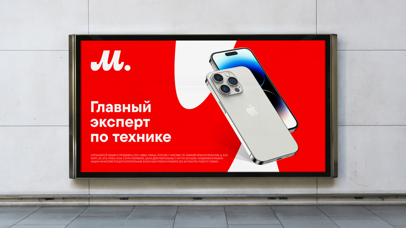 Кейс М.Видео