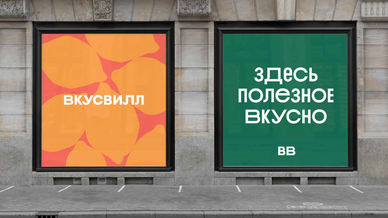 Ситиформаты ВВ