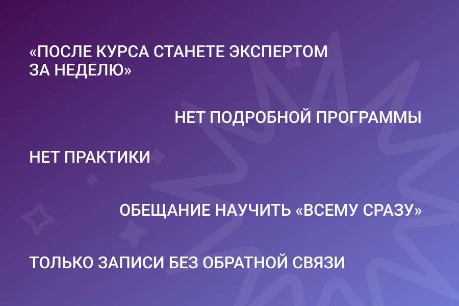 Характеристики, которые повлияют на выбор программы обучения для бизнеса