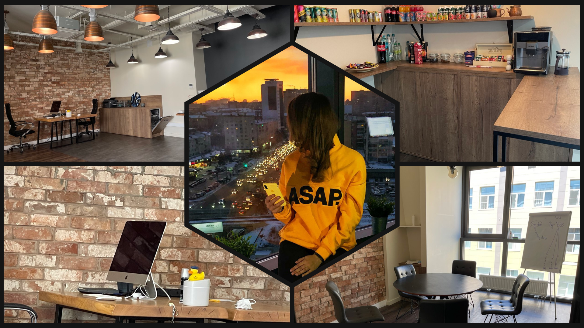 Офис Агентства ASAP Digital