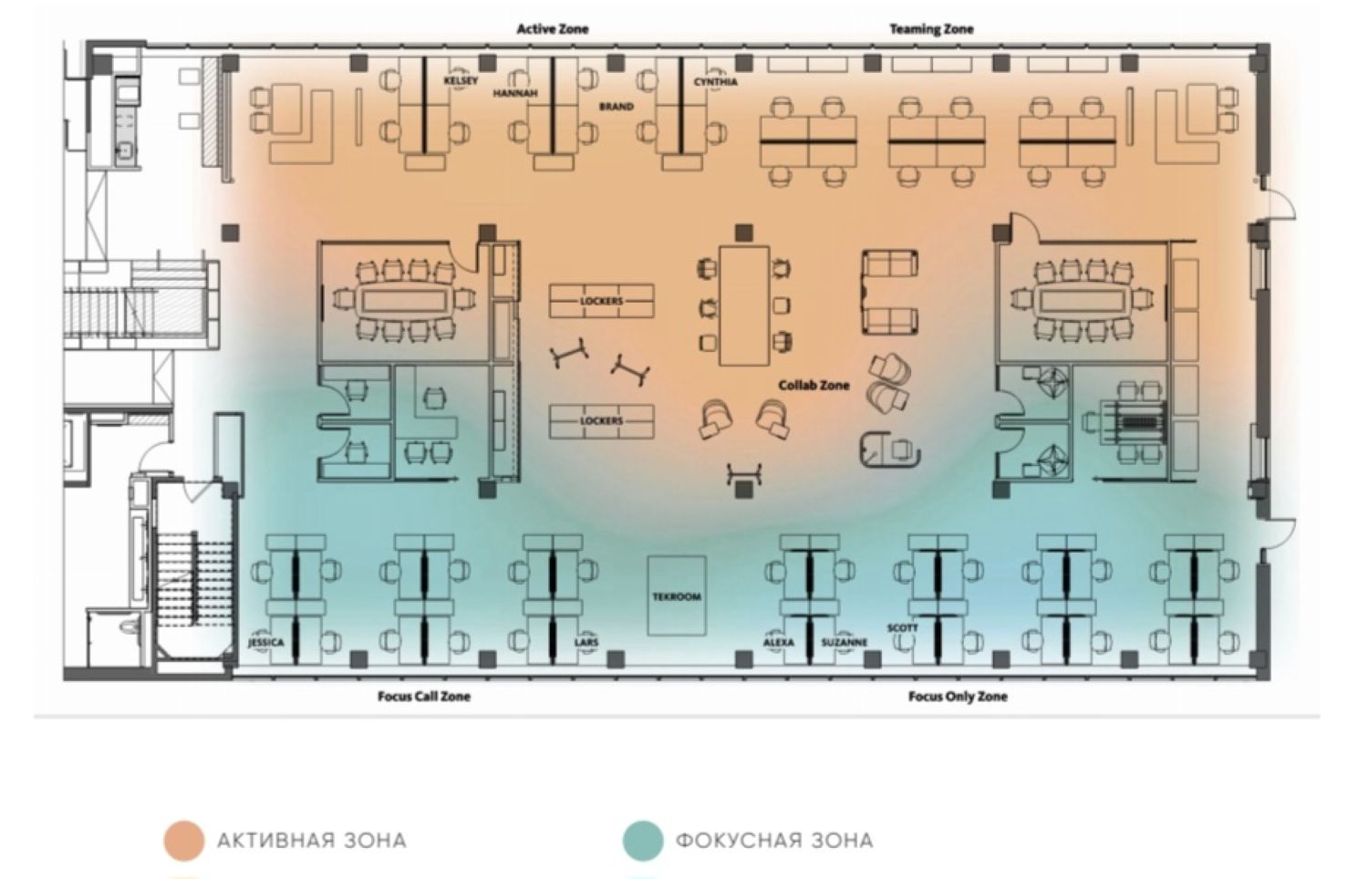 Активные и тихие зоны