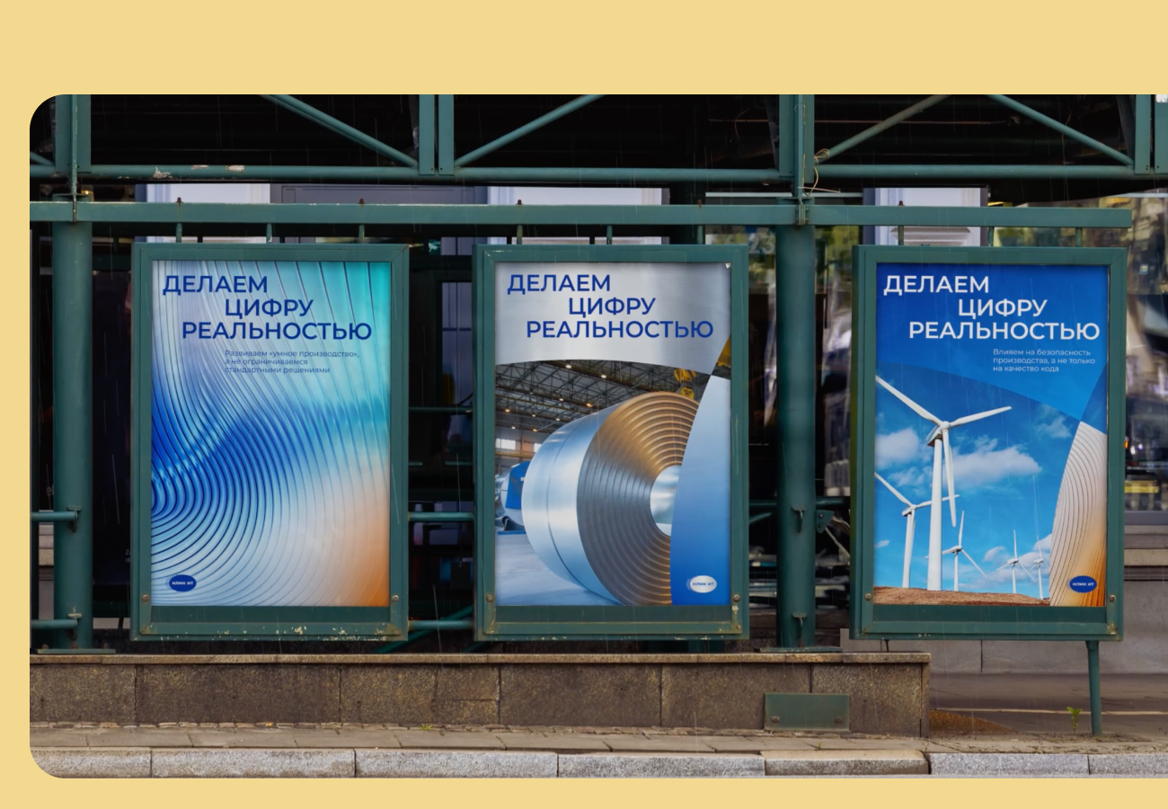 Цифра-реальность