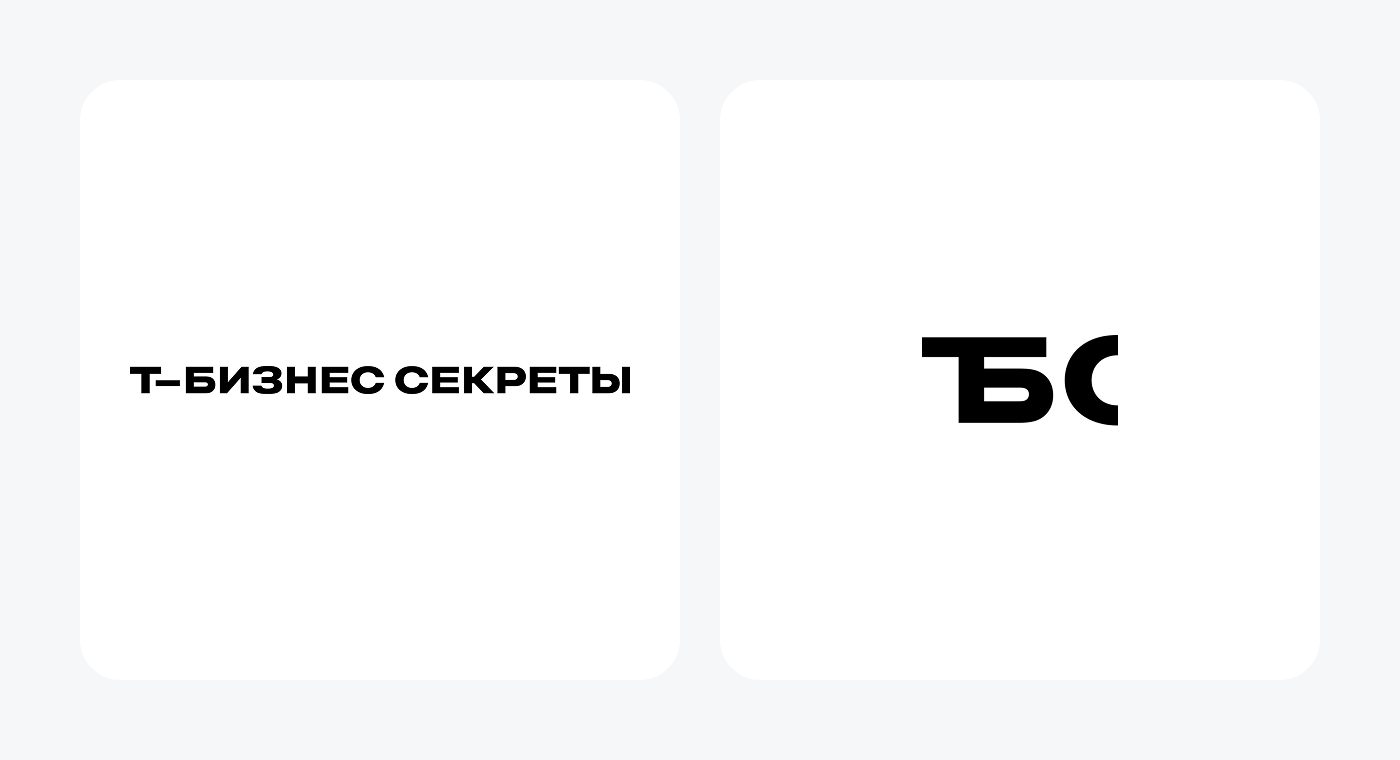 Логотип «Т-Бизнес Секреты» и его фавикон — сокращенный знак в фирменном стиле бренда