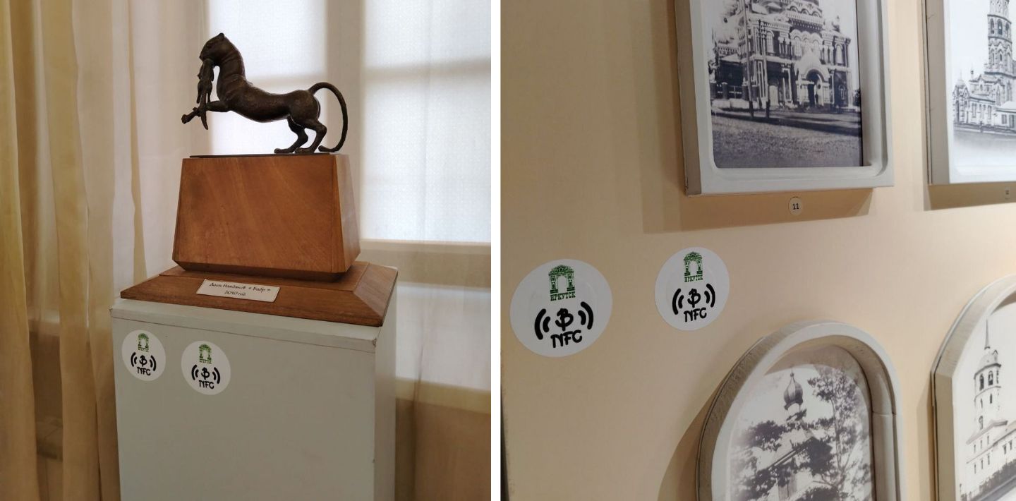 Наклейки для музея