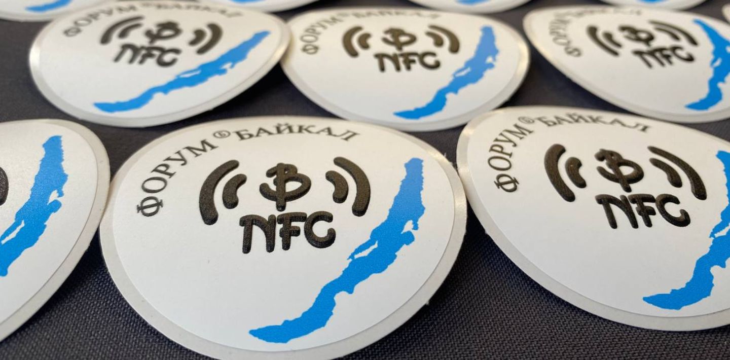 Наклейки для форума