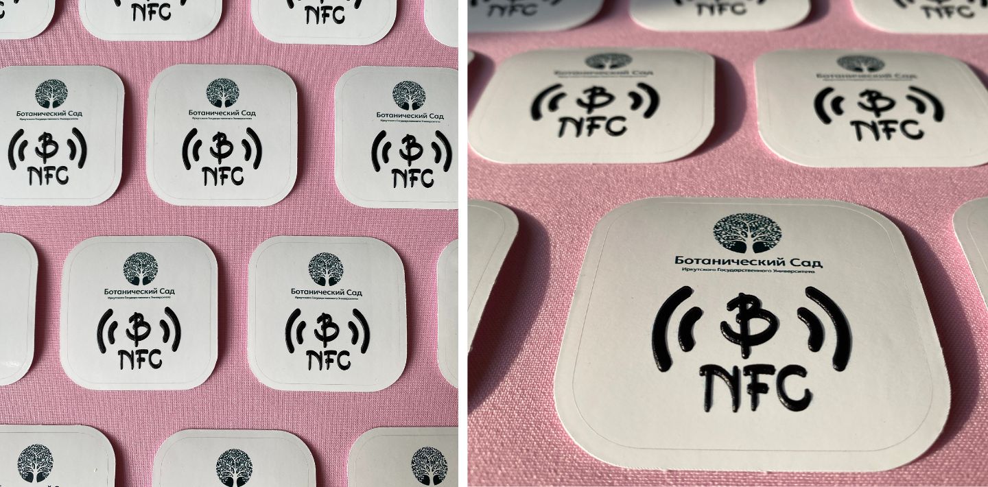 Наклейки для ЭКО-парка