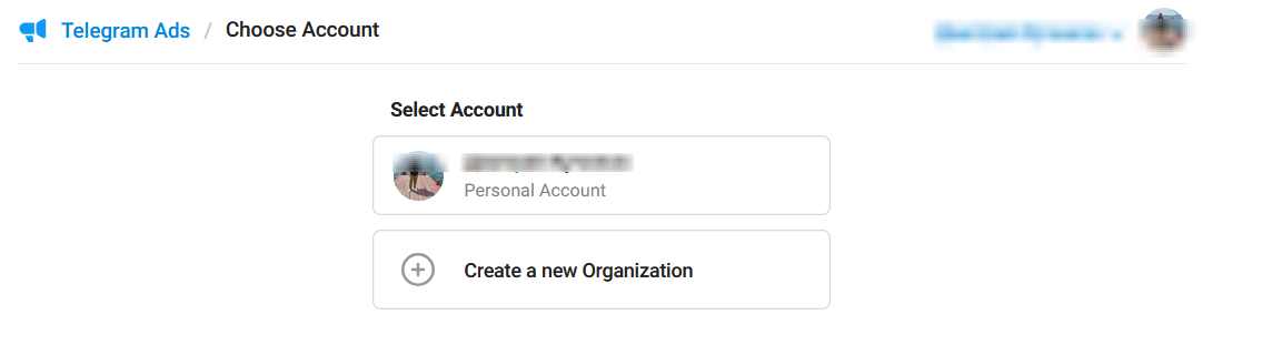 Страница выбора аккаунта