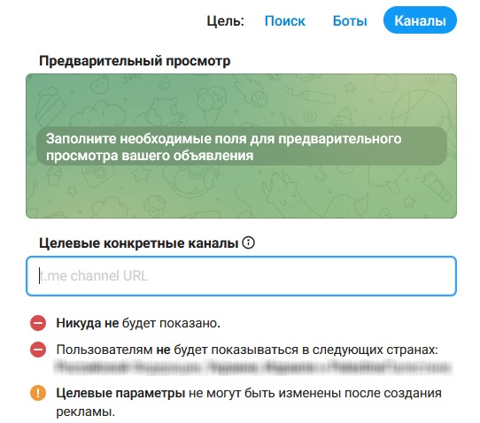 Создание объявления