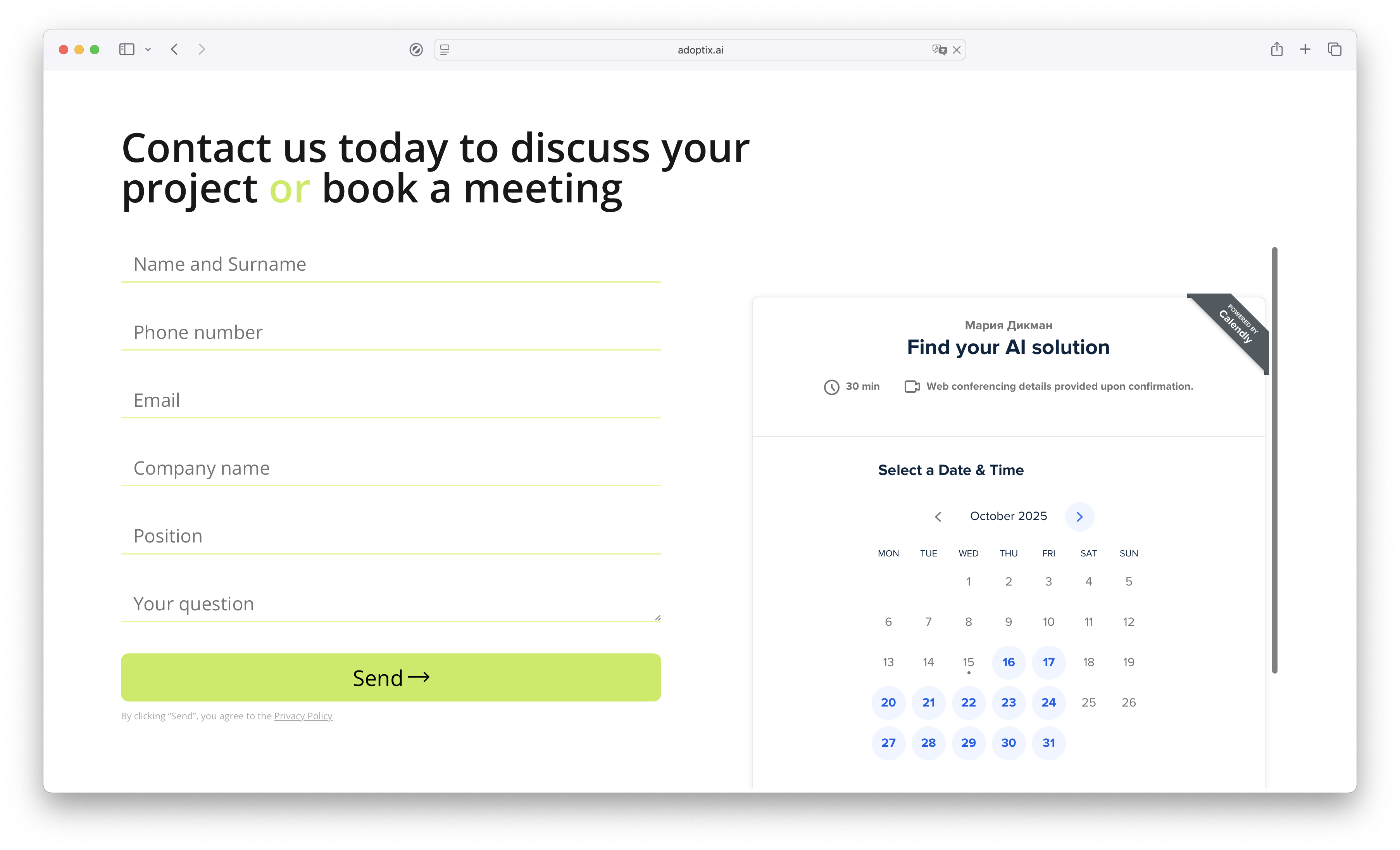 Форма для контактов