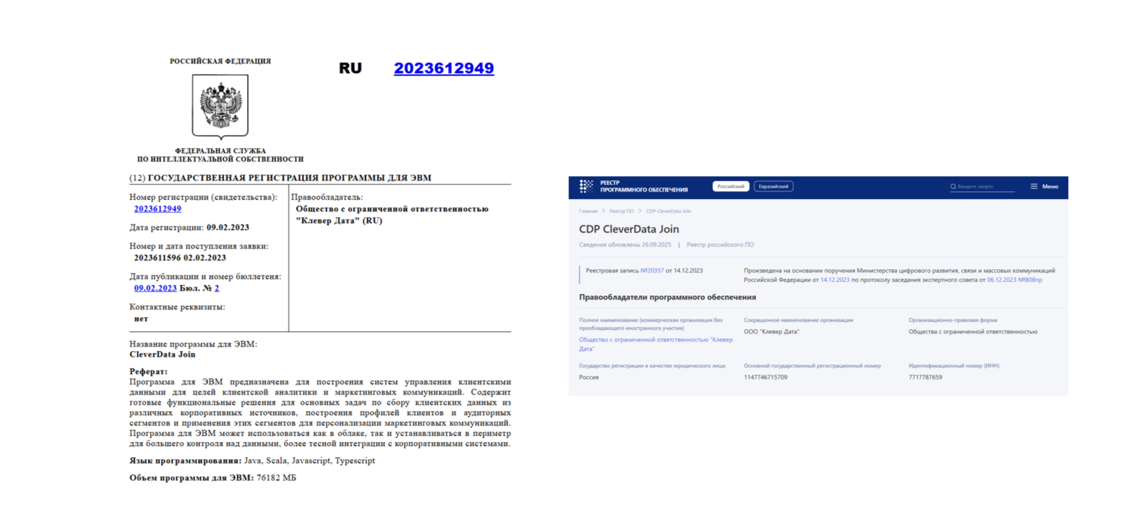 Примеры защиты программ через регистрацию