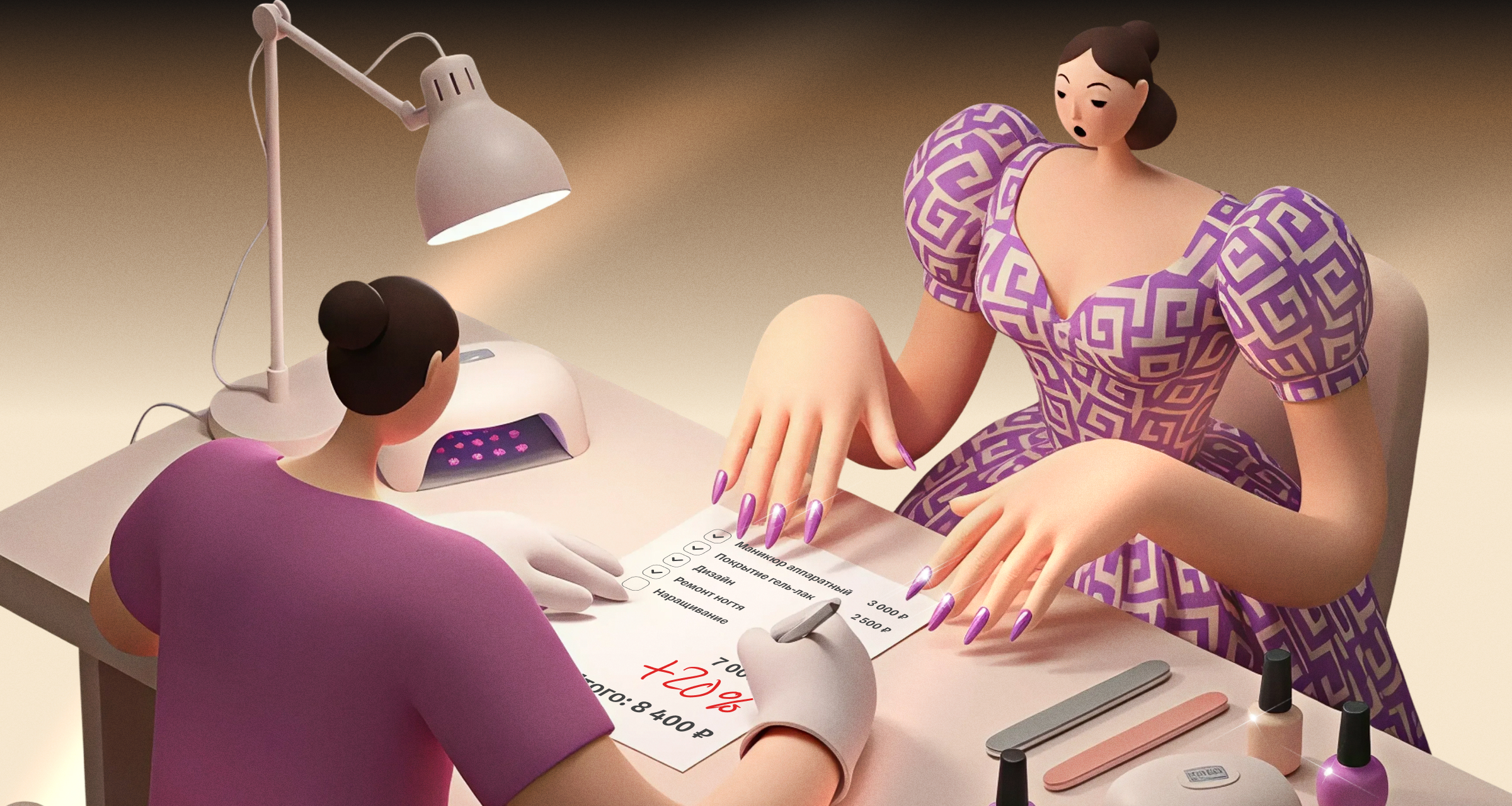 «Часть бьюти-бизнеса уйдет с рынка»: что ждет салоны красоты в 2026 году