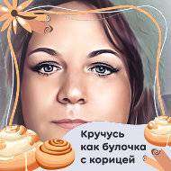 Наталья Киреева