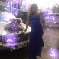 Анастасия Громова